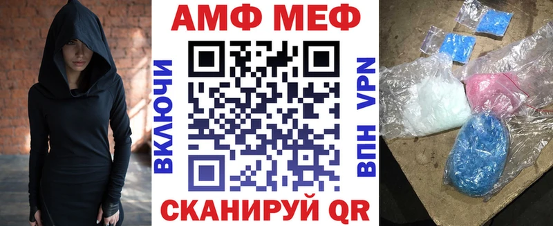 Amphetamine Розовый  Купить  Мосальск 