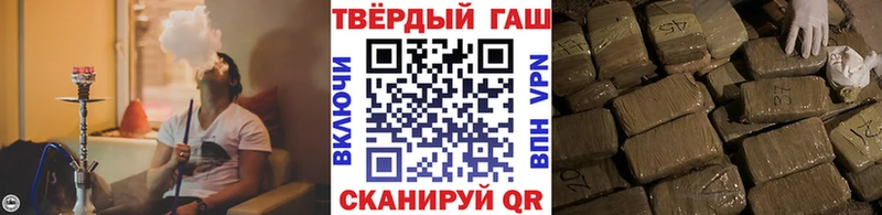 Купить  Мосальск  ГАШИШ VHQ 