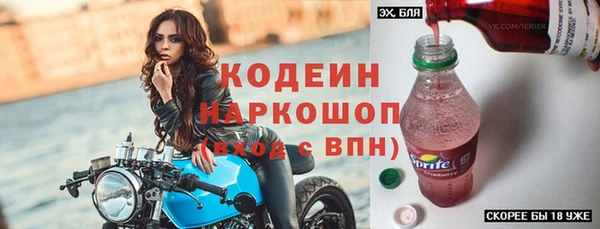наркотики Верея