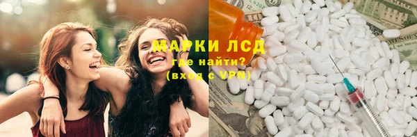 стафф Верхний Тагил