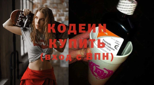 стафф Верхний Тагил