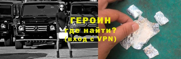 наркотики Верея