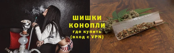 наркотики Верея