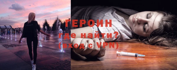 спиды Бронницы