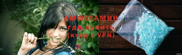 стафф Верхний Тагил