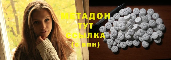 стафф Верхний Тагил