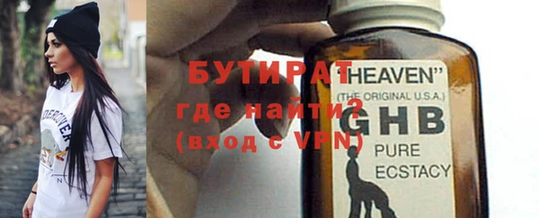 гидропоника Бородино