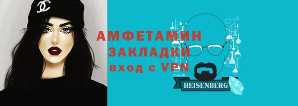 наркотики Верея