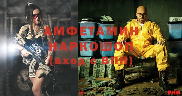 прущая мука Бугульма