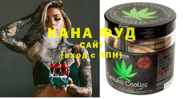 спиды Бронницы