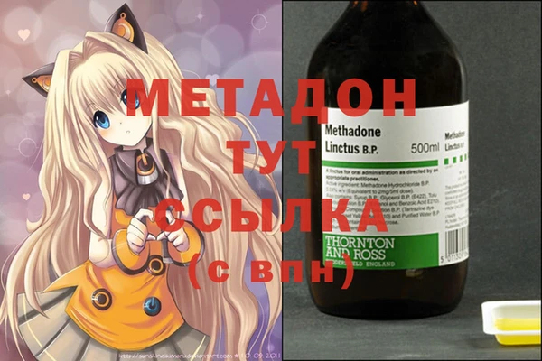 стафф Верхний Тагил