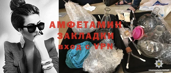 наркотики Верея