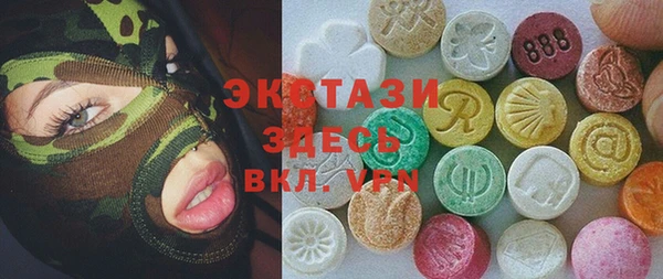 наркотики Верея
