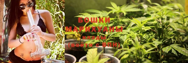 наркотики Верея