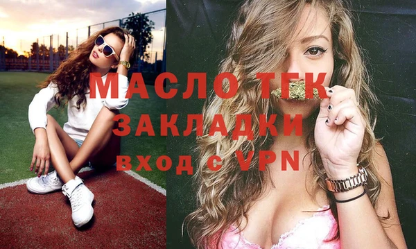 наркотики Верея