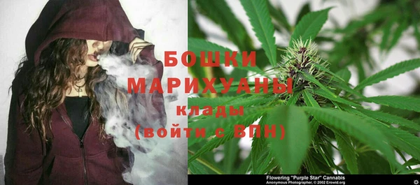 прущая мука Бугульма