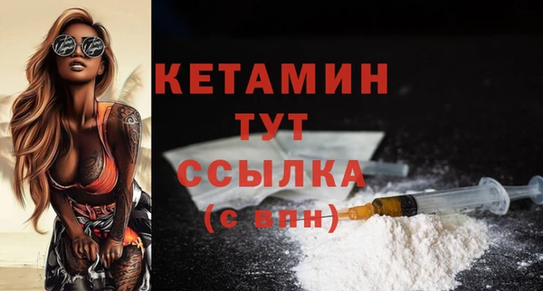 наркотики Верея