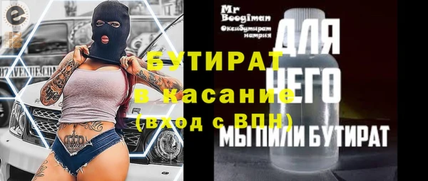 стафф Верхний Тагил