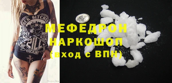 стафф Верхний Тагил