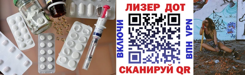 Купить закладки  Мосальск  ЛСД экстази ecstasy 