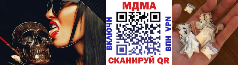 MDMA VHQ  Купить  Мосальск 