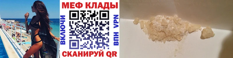 Купить  Мосальск  МЯУ-МЯУ мука 