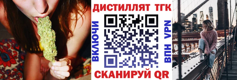 ТГК жижа  Купить где  Мосальск 