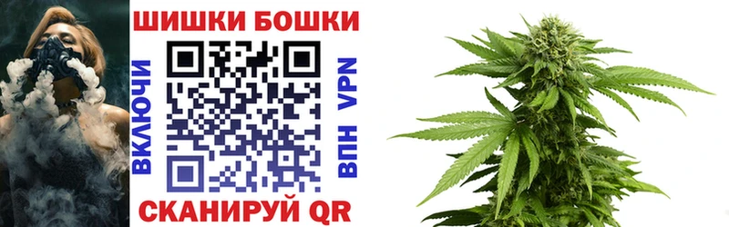 Купить  Мосальск  МАРИХУАНА семена 